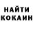 КЕТАМИН VHQ Lesya Tsymbalista