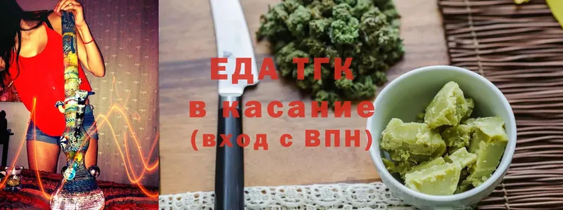 мега маркетплейс  Галич  Cannafood конопля  купить закладку 