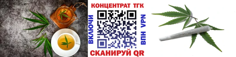 Еда ТГК конопля  Галич 