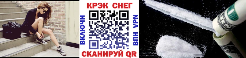 Кокаин FishScale  Галич 