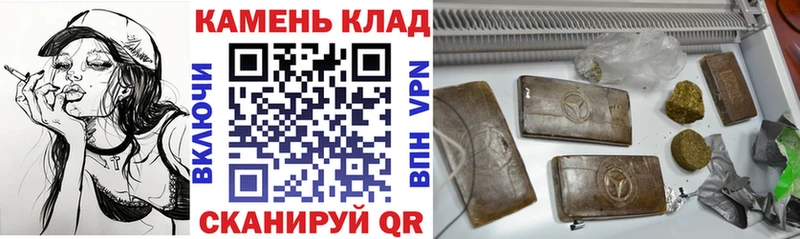 как найти закладки  Галич  ГАШ hashish 