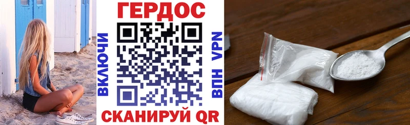 ГЕРОИН хмурый  Галич 