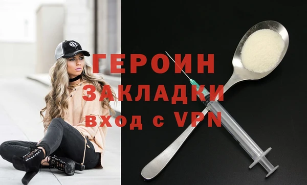 наркотики Майский