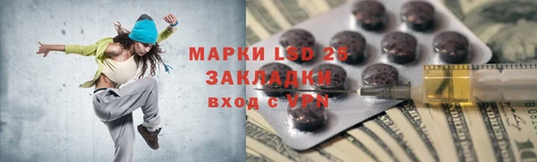 mdma Магас