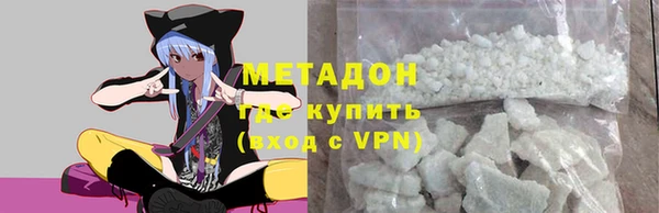 наркотики Майский