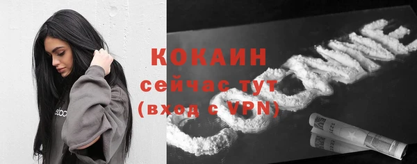 наркотики Майский