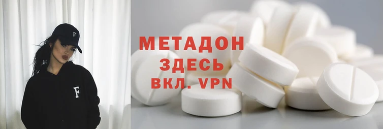 мдпв Аксай