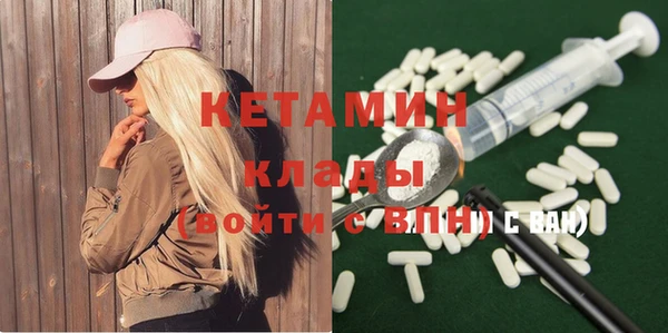 MDMA Магадан