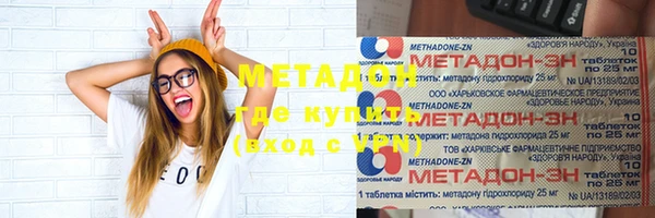 MDMA Магадан