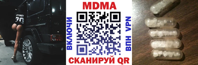 МДМА VHQ  hydra как войти  Галич  наркота 