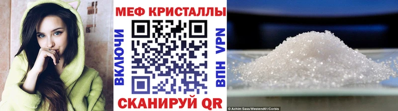 Мефедрон mephedrone  цена   Галич 