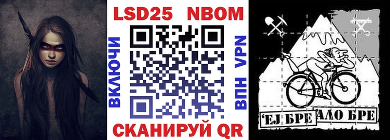 блэк спрут ТОР  Галич  Наркотические марки 1500мкг 