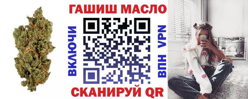 ТГК вейп с тгк  Галич 